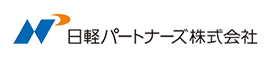 日軽パートナーズ株式会社